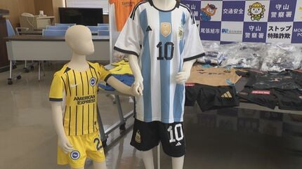 中国籍の37歳男を逮捕　偽の“ナイキ”や“アディダス”のロゴ付きユニフォームを販売か